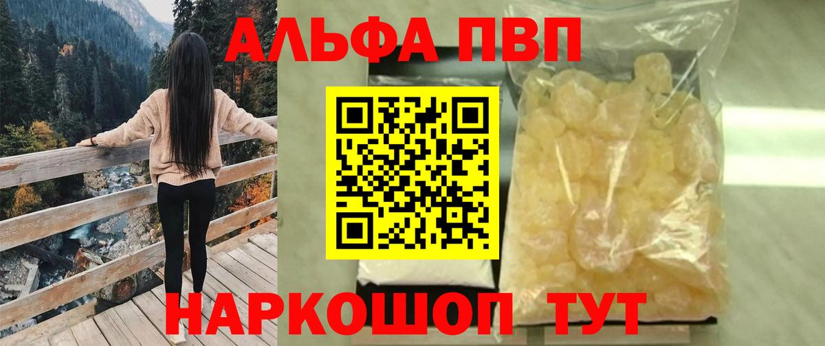 Альфа ПВП  Вход с VPN  Альфа ПВП СК  Урай  А ПВП СК КРИС 