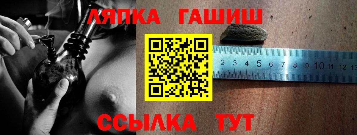 ГАШ VHQ  Вход с VPN  ГАШ хэш  Урай 