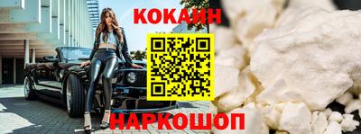 ПСИЛОЦИБИНОВЫЕ ГРИБЫ Нальчик