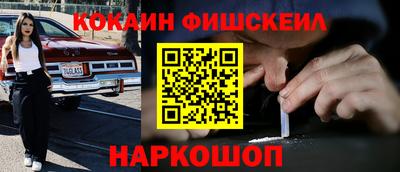 ПСИЛОЦИБИНОВЫЕ ГРИБЫ Нальчик