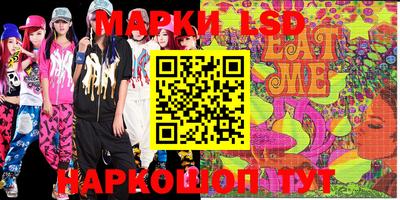 ПСИЛОЦИБИНОВЫЕ ГРИБЫ Нальчик