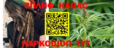 ALPHA PVP Наро-Фоминск