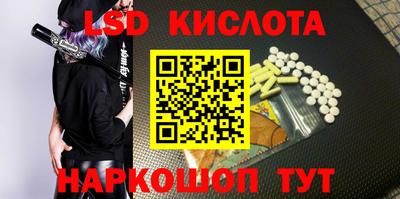 ALPHA PVP Наро-Фоминск