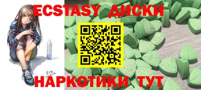ПСИЛОЦИБИНОВЫЕ ГРИБЫ Нальчик