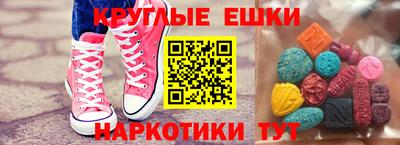ПСИЛОЦИБИНОВЫЕ ГРИБЫ Нальчик