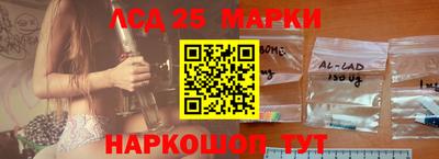 прущие грибы Нарткала