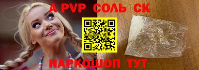 ПСИЛОЦИБИНОВЫЕ ГРИБЫ Нальчик