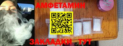 ALPHA PVP Наро-Фоминск