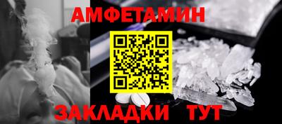 ALPHA PVP Наро-Фоминск
