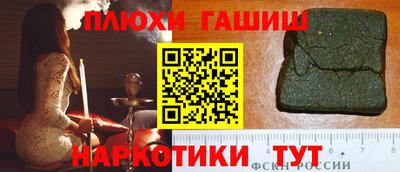 ПСИЛОЦИБИНОВЫЕ ГРИБЫ Нальчик