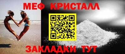 ALPHA PVP Наро-Фоминск