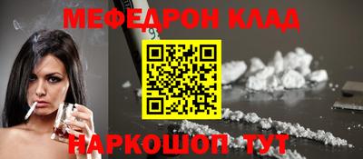 ALPHA PVP Наро-Фоминск