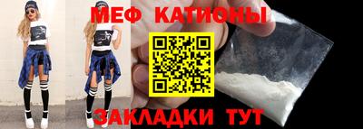 ALPHA PVP Наро-Фоминск