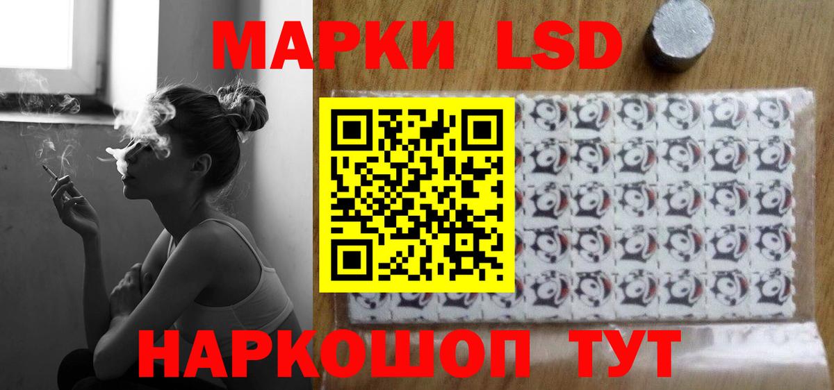 Лсд 25 экстази кислота  Вход с VPN  ЛСД экстази ecstasy    как зайти  Урай 