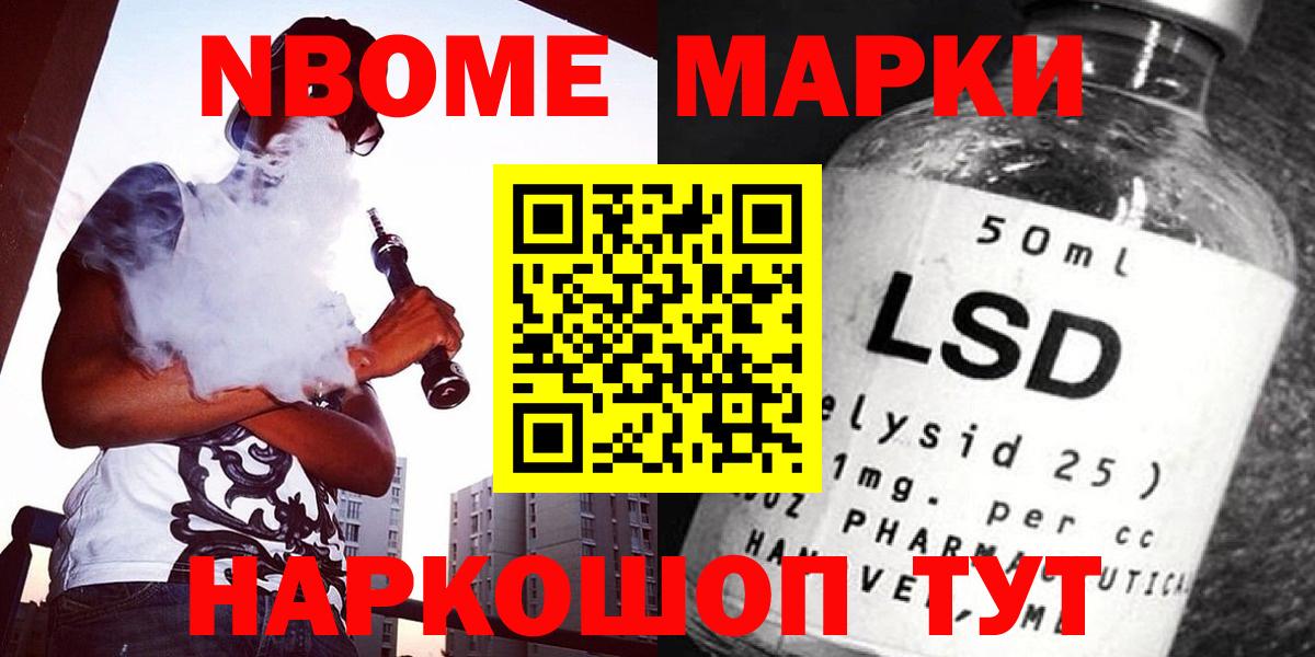 ГАШИШ  Вход с VPN  Магазин наркотиков  Урай  Меф МЯУ МЯУ  МЕФ кристаллы  Канабис 