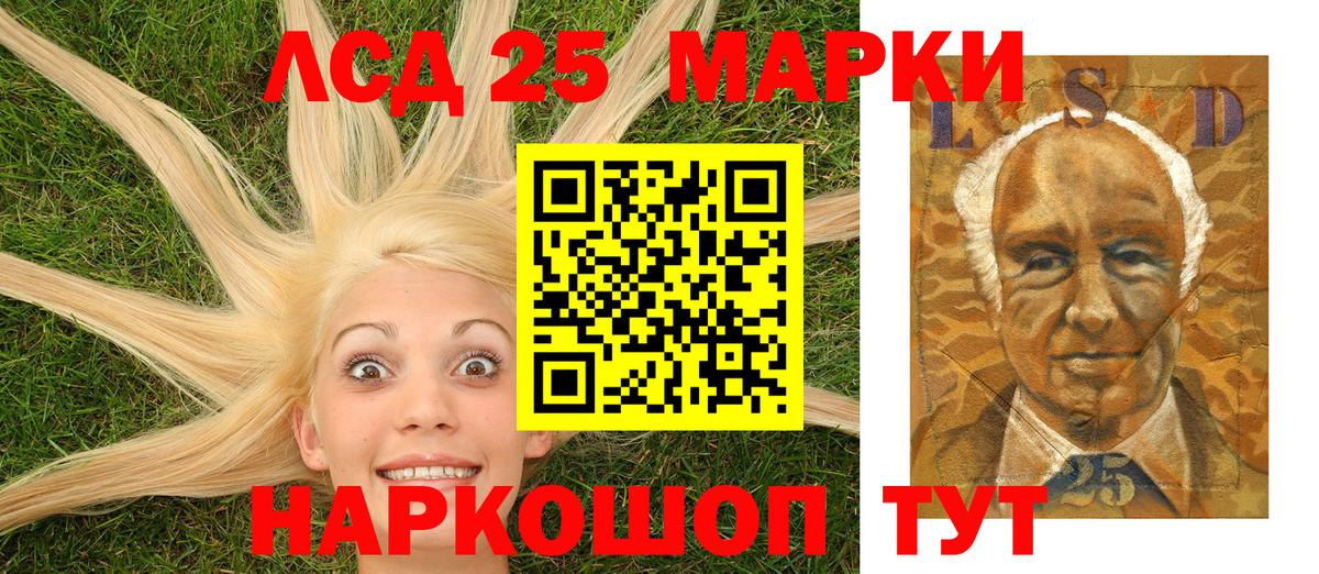 Марки 25I-NBOMe 1,5мг  Наркотические марки  Вход с VPN  Урай  Марки 25I-NBOMe 1,5мг 