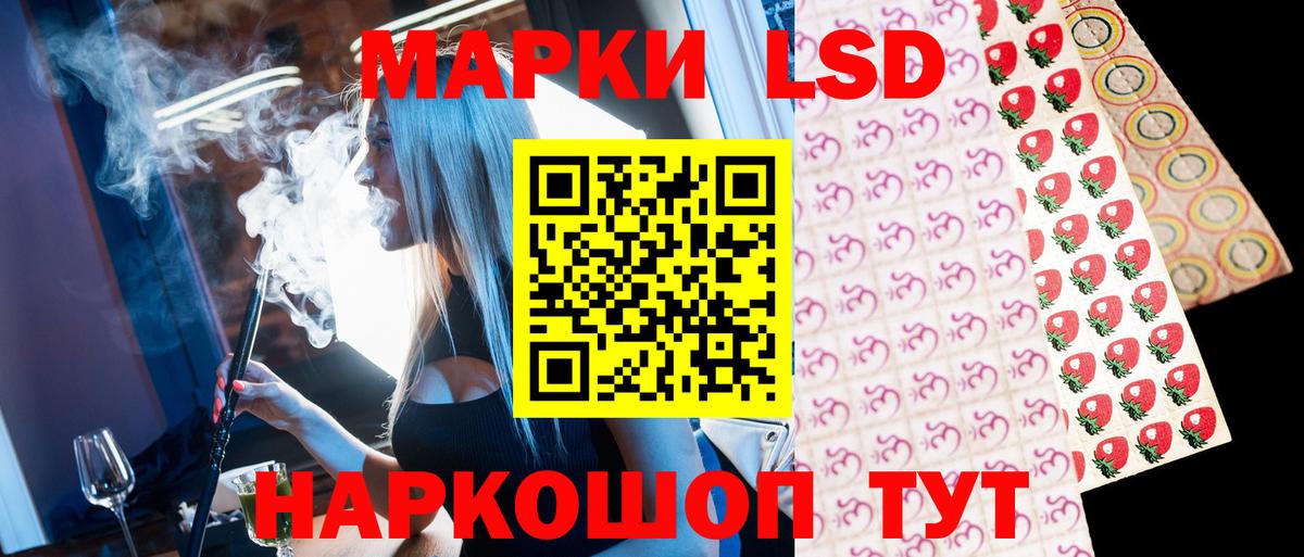 Марки 25I-NBOMe 1,5мг Урай