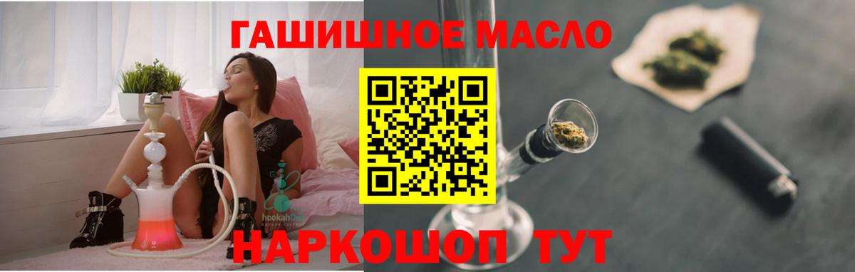 Дистиллят ТГК жижа Урай