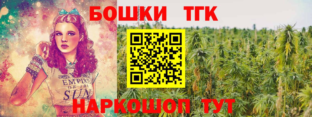 Бошки Шишки OG Kush  Бошки марихуана конопля  Шишки марихуана семена  Канабис семена  Вход с VPN  Урай 
